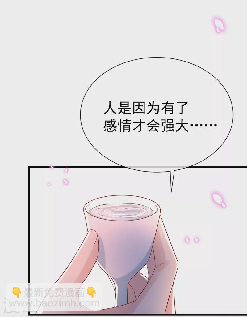 第200话 你这是在惩罚自己