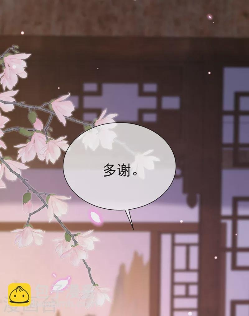 第200话 你这是在惩罚自己