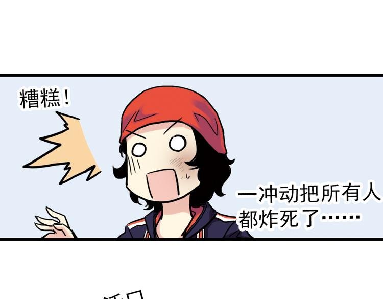 第62话 弹珠决胜！（下）