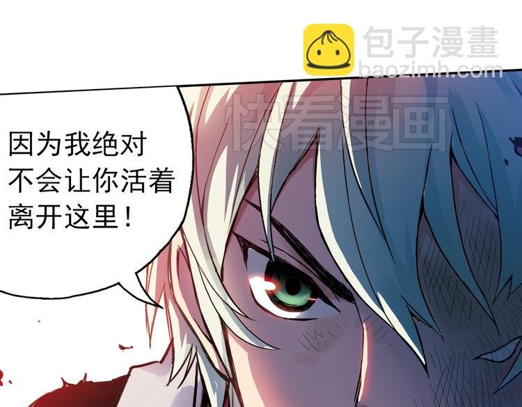 第62话 弹珠决胜！（下）