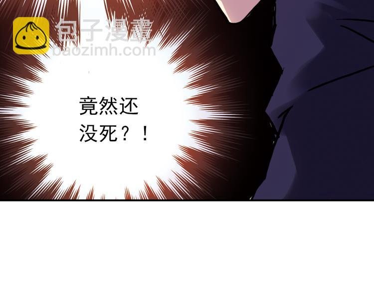 第62话 弹珠决胜！（下）