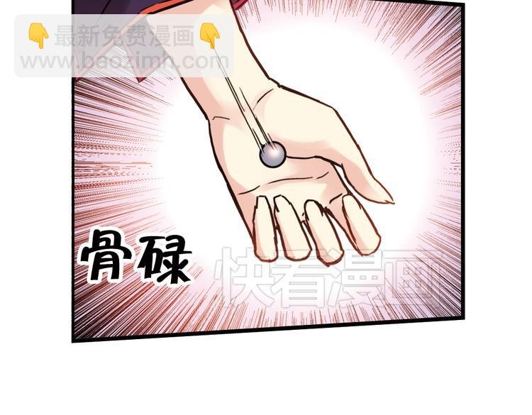 第62话 弹珠决胜！（下）