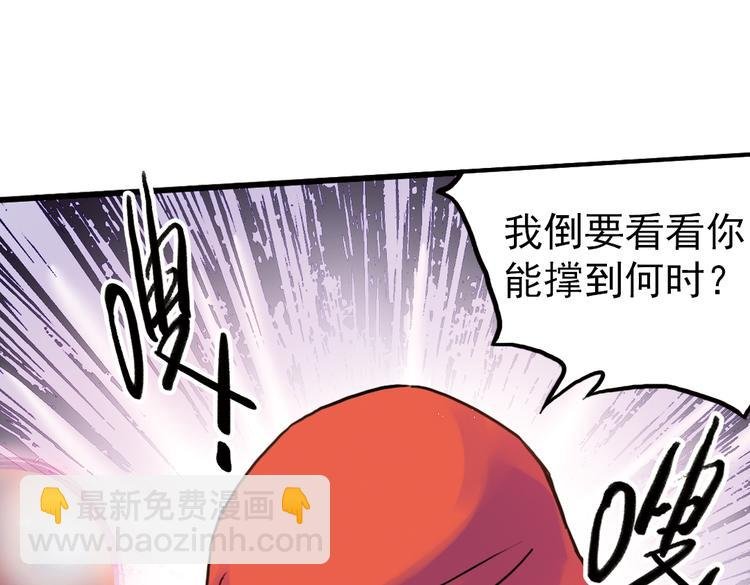 第62话 弹珠决胜！（下）