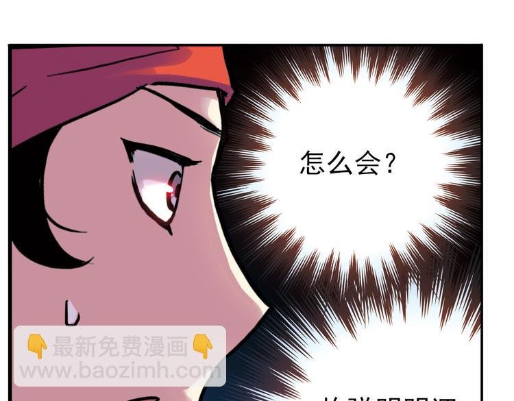 第62话 弹珠决胜！（下）