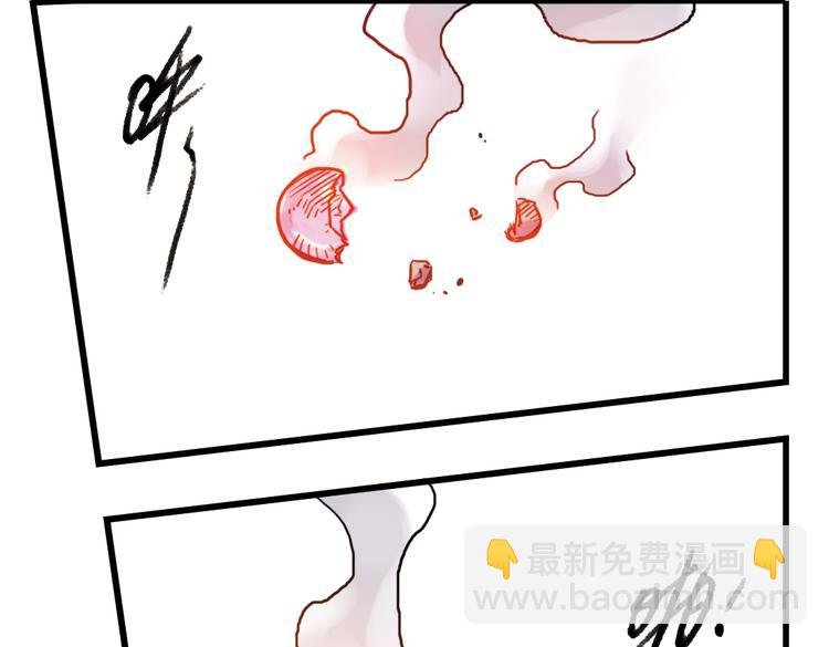第62话 弹珠决胜！（下）