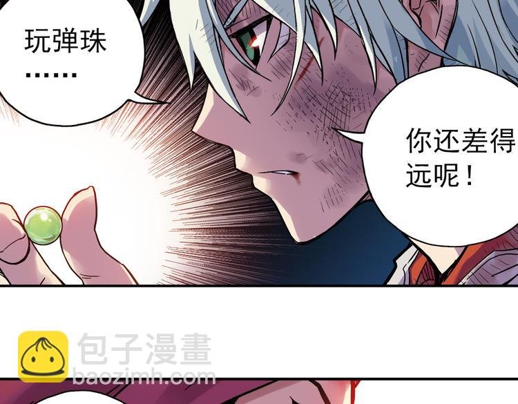 第62话 弹珠决胜！（下）
