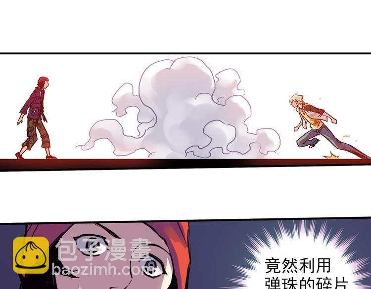 第62话 弹珠决胜！（下）