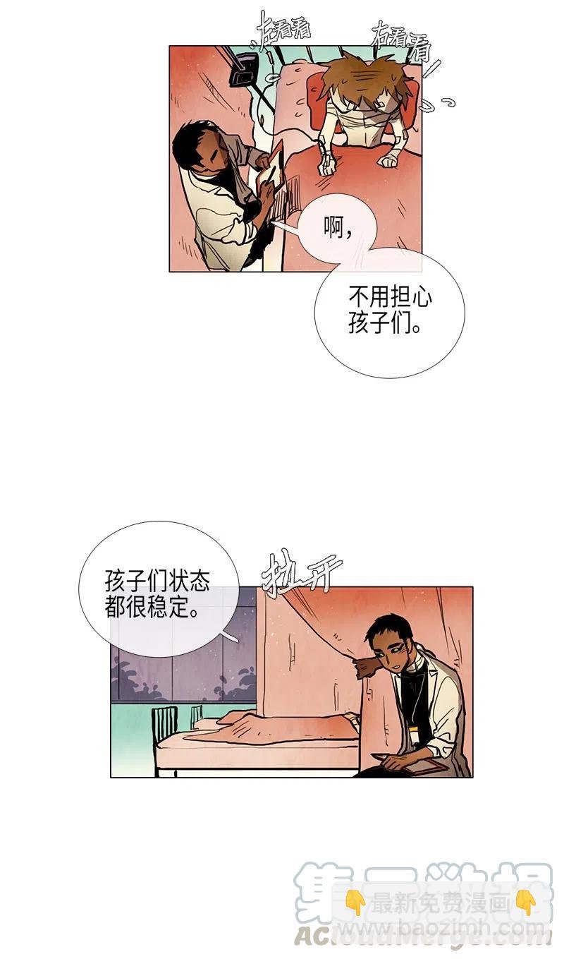 036 大哥（1）