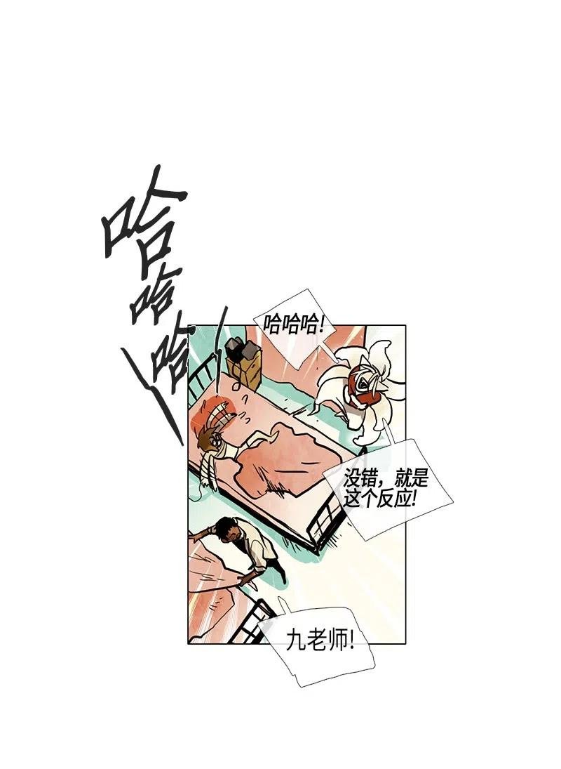 036 大哥（1）