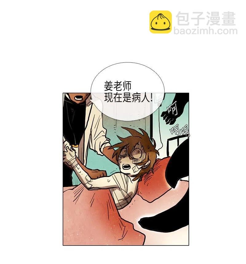 036 大哥（1）