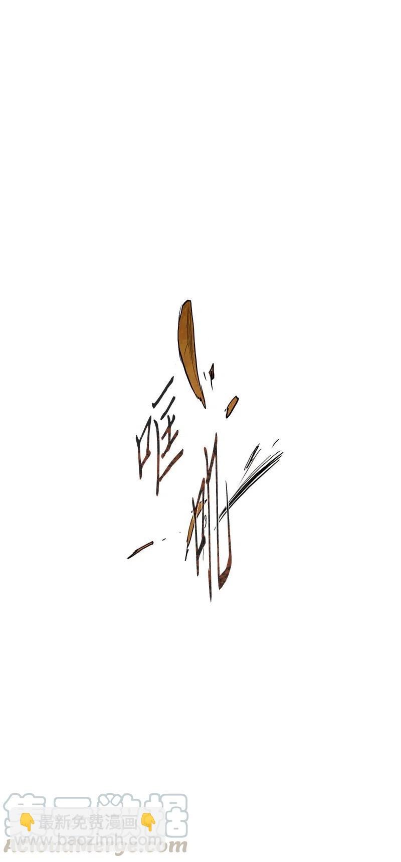 036 大哥（1）
