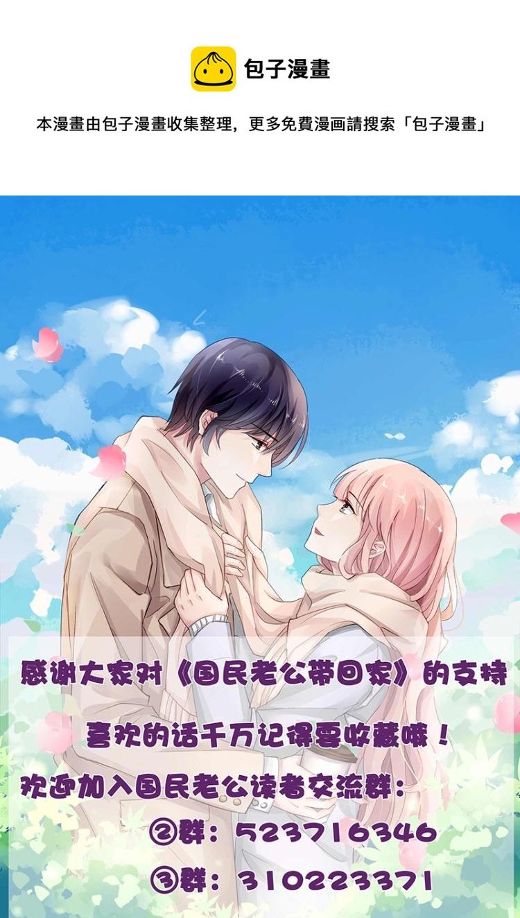 第4话 第一次相遇