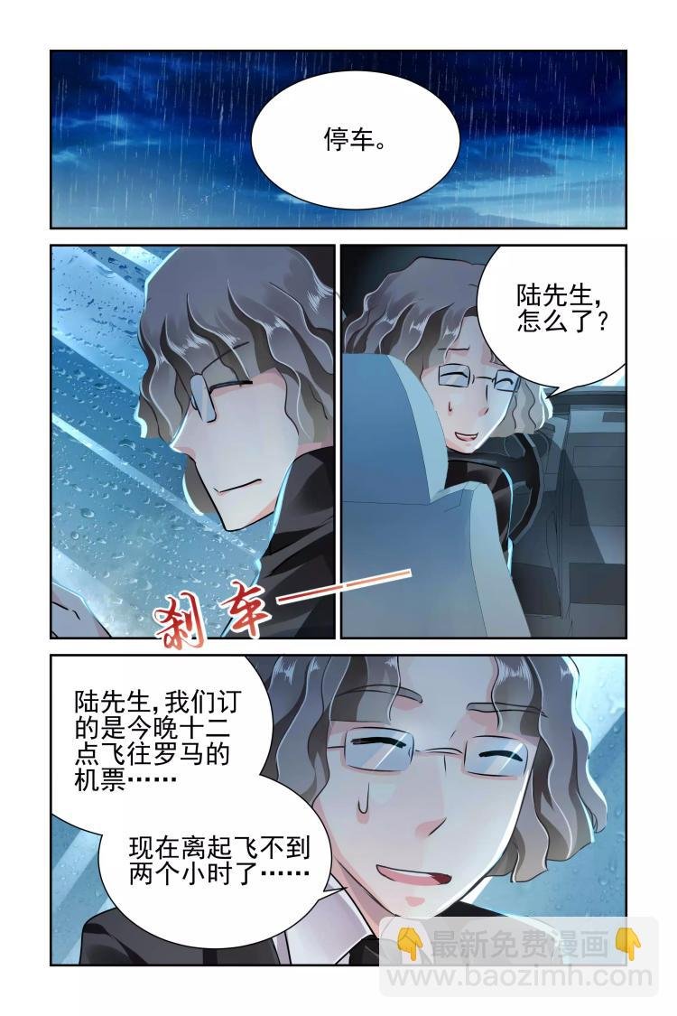 第4话 第一次相遇