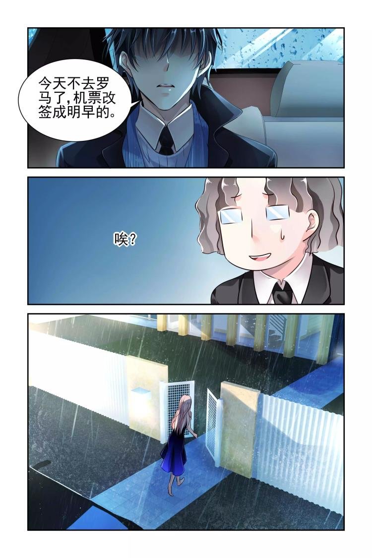 第4话 第一次相遇