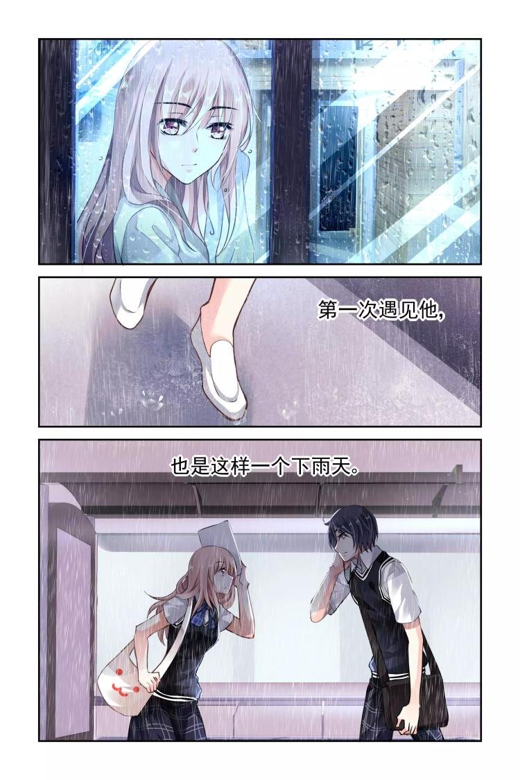 第4话 第一次相遇