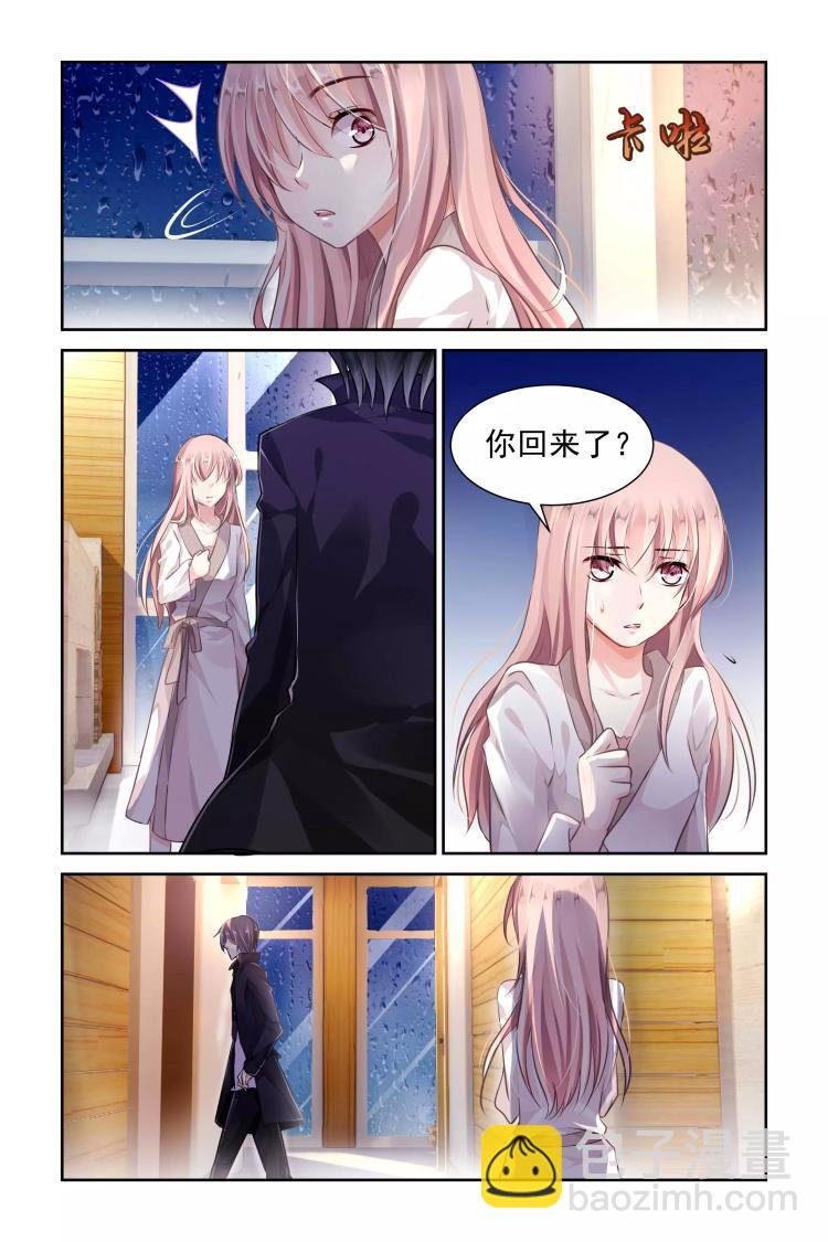 第4话 第一次相遇