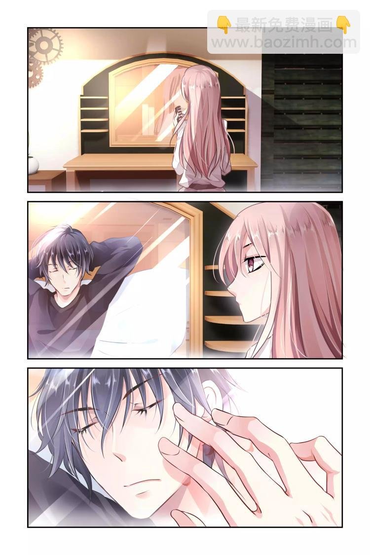 第4话 第一次相遇
