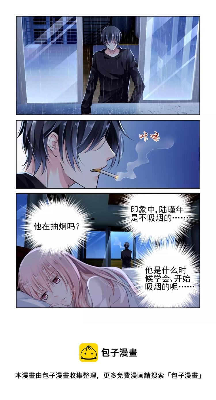 第4话 第一次相遇