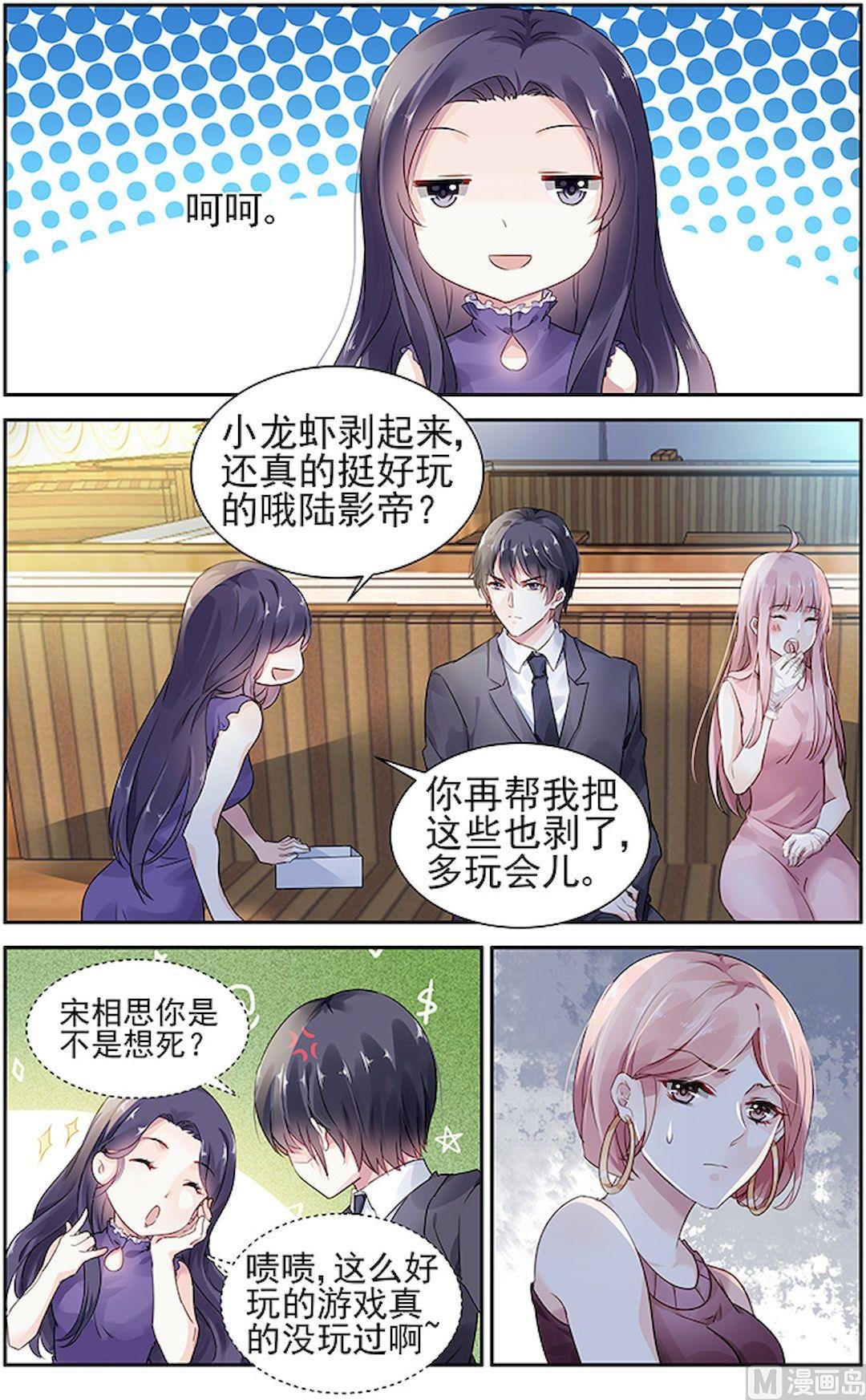 第62话