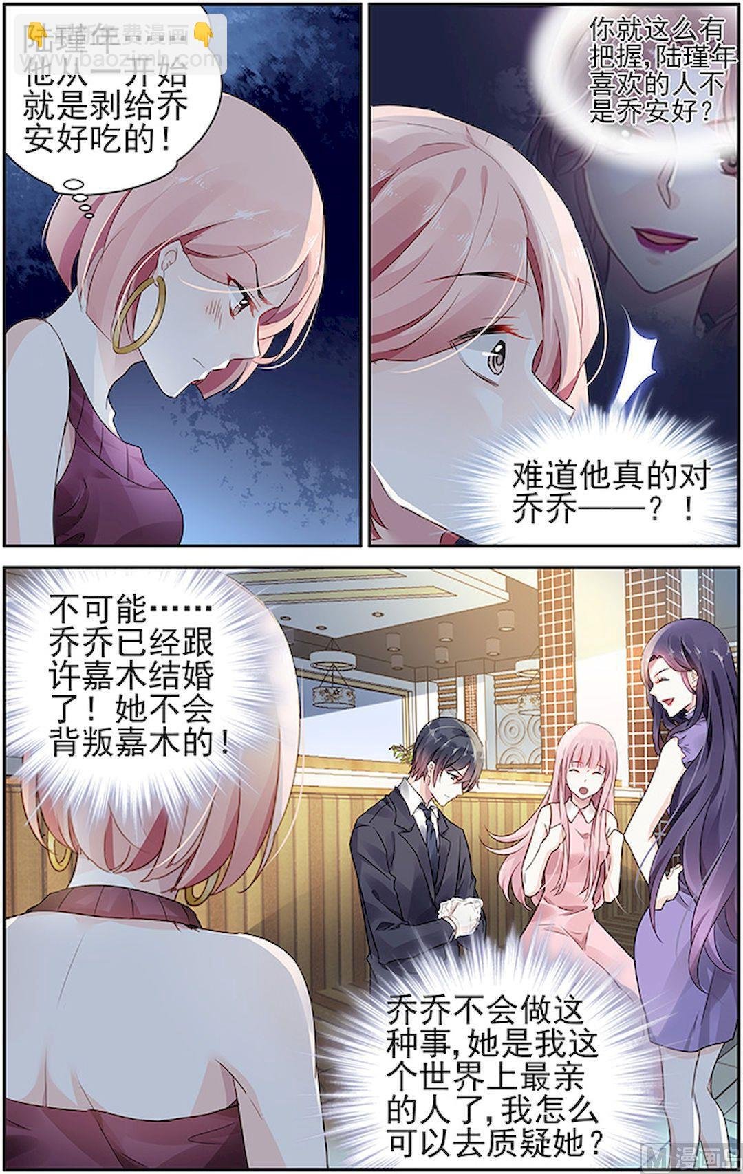 第62话