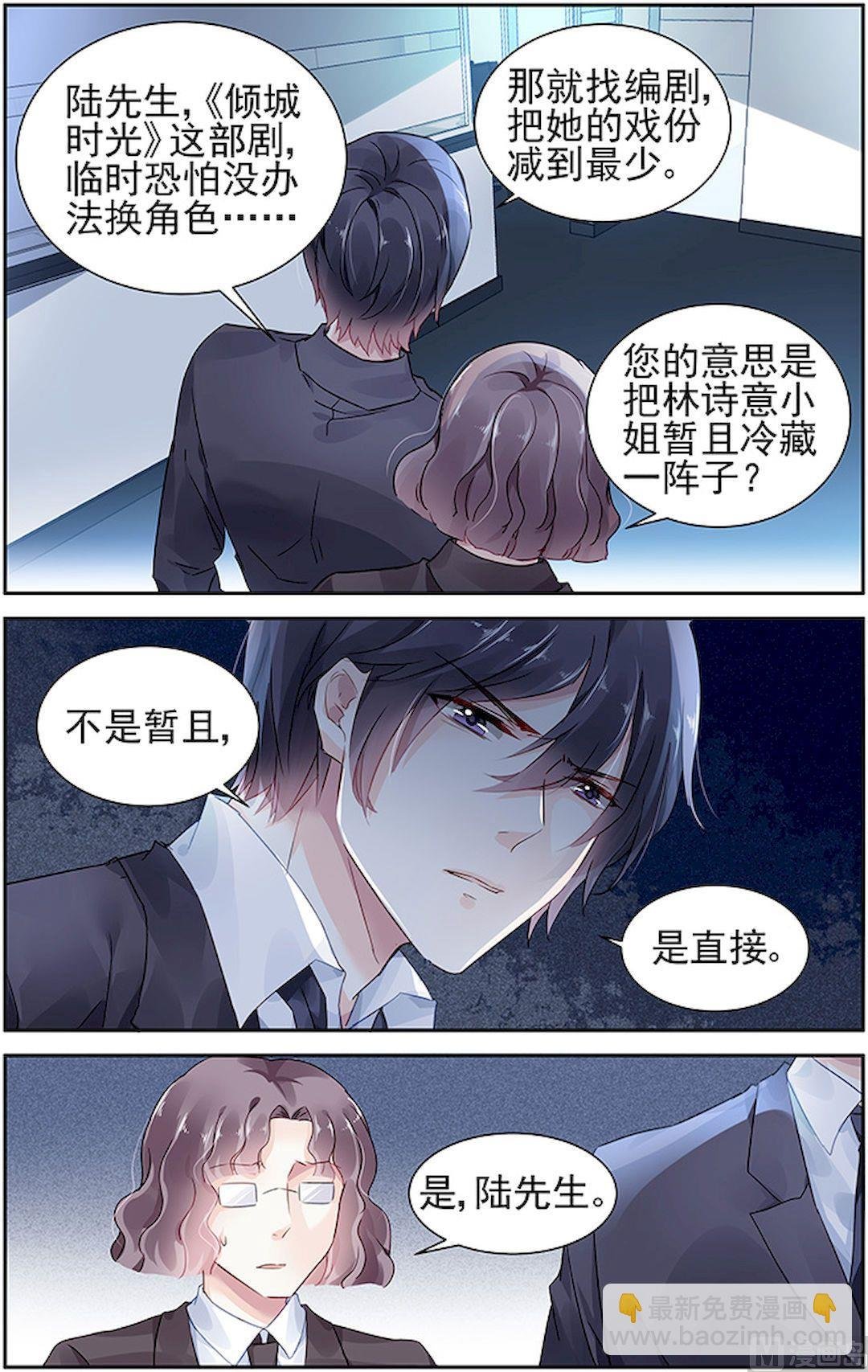 第62话