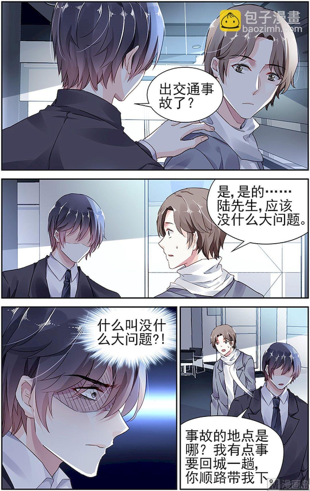 第62话