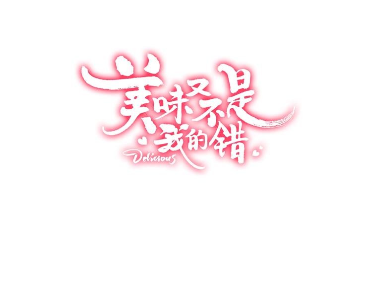第14话 金发美男？