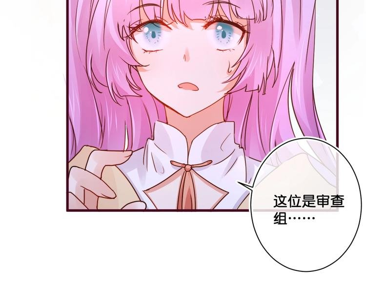 第14话 金发美男？