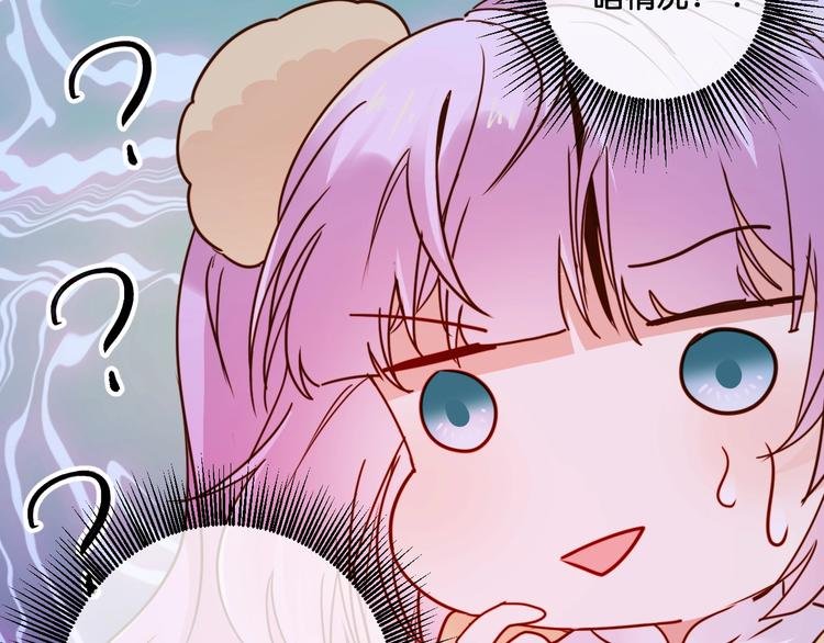 第14话 金发美男？