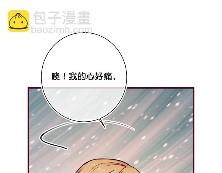 第14话 金发美男？