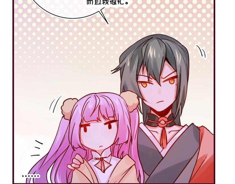 第14话 金发美男？
