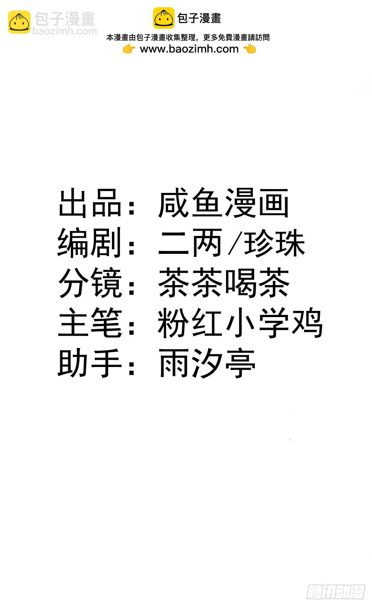 11 竟然敢勾引我！！！