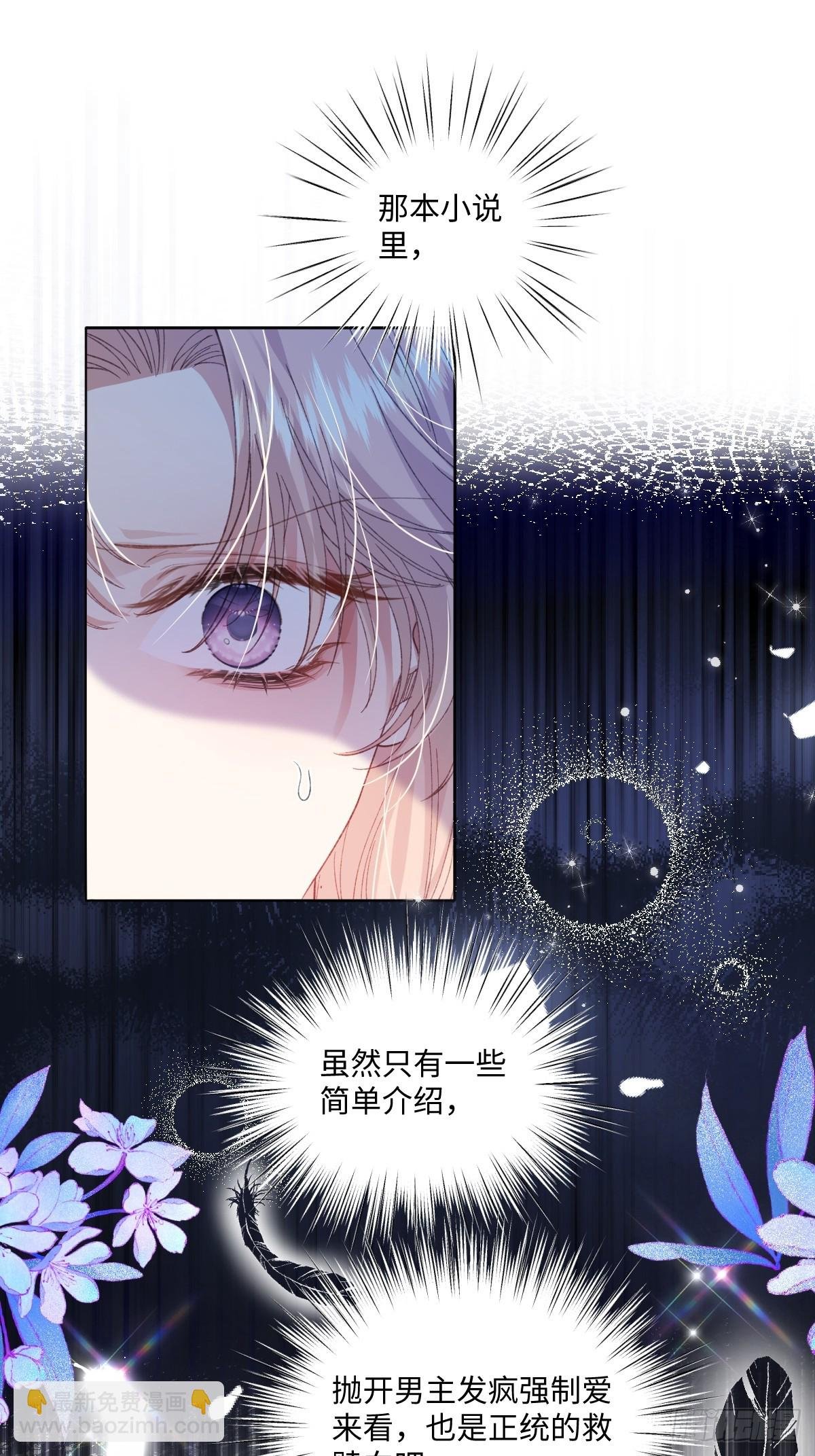 11 竟然敢勾引我！！！