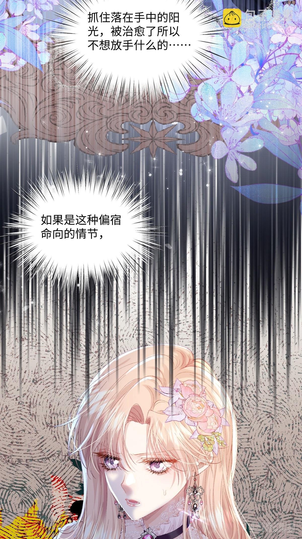 11 竟然敢勾引我！！！
