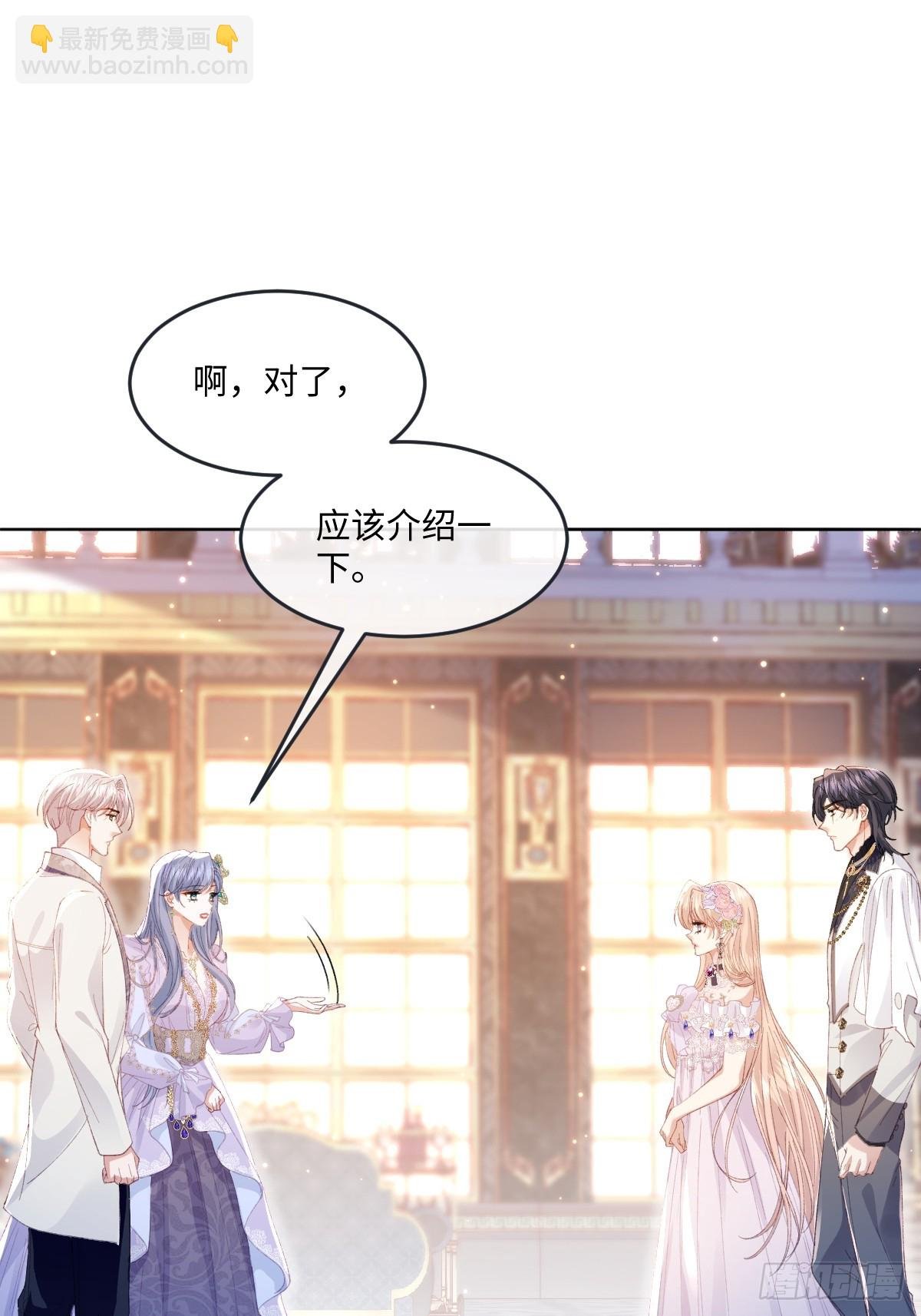 11 竟然敢勾引我！！！