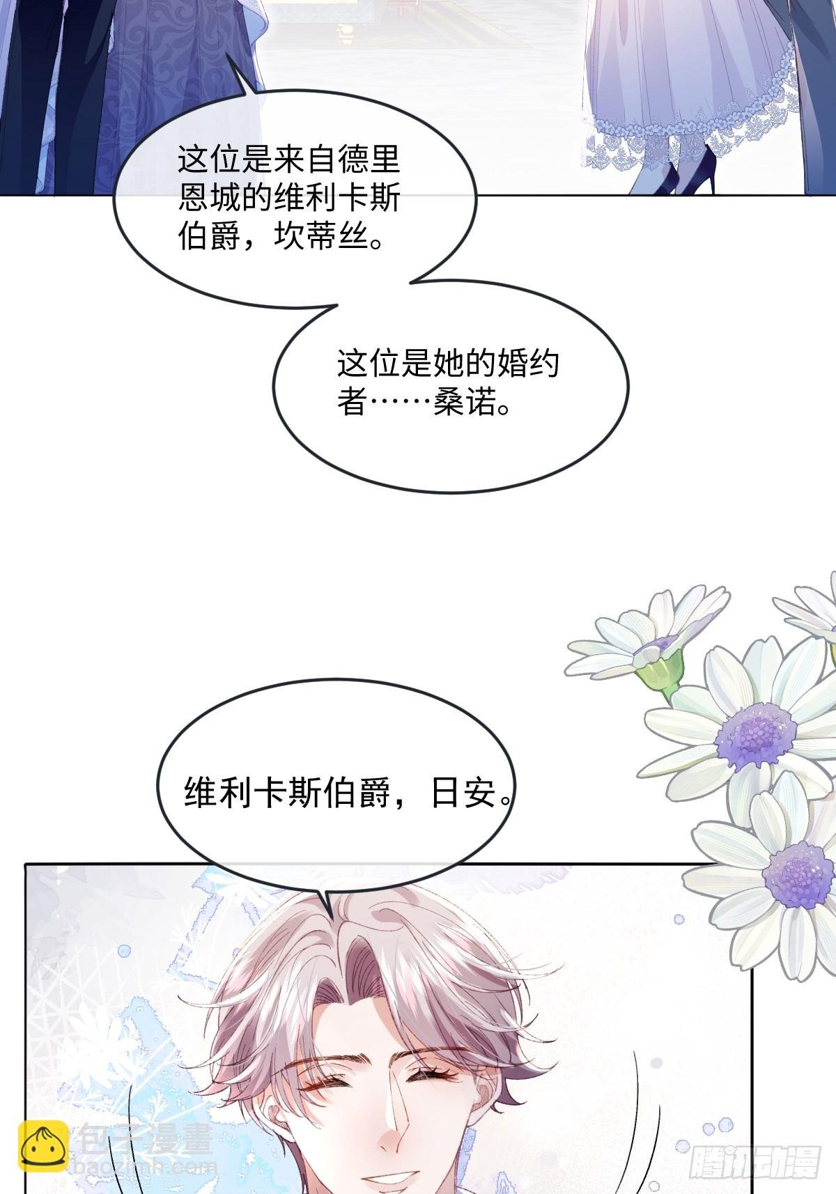 11 竟然敢勾引我！！！