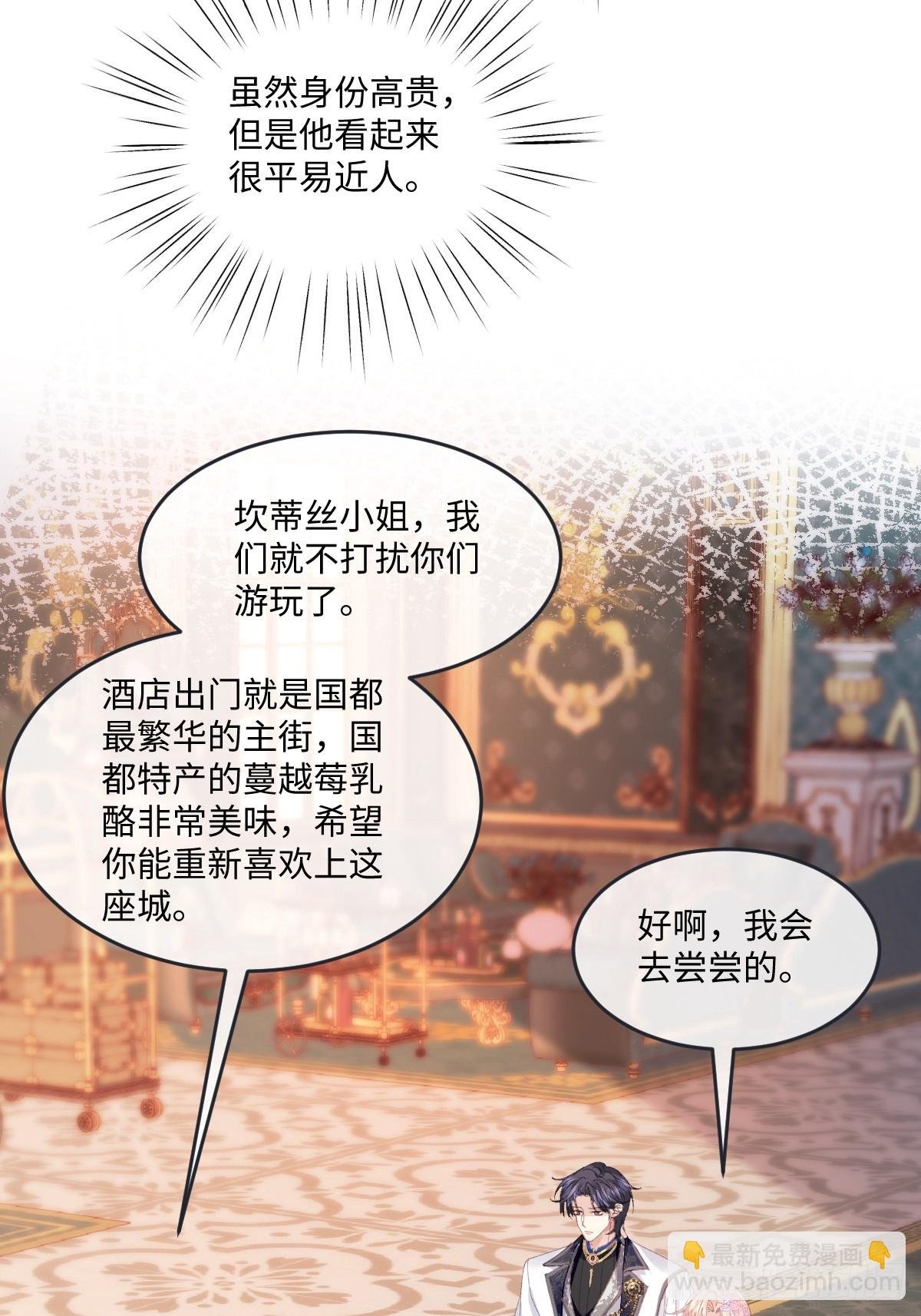 11 竟然敢勾引我！！！