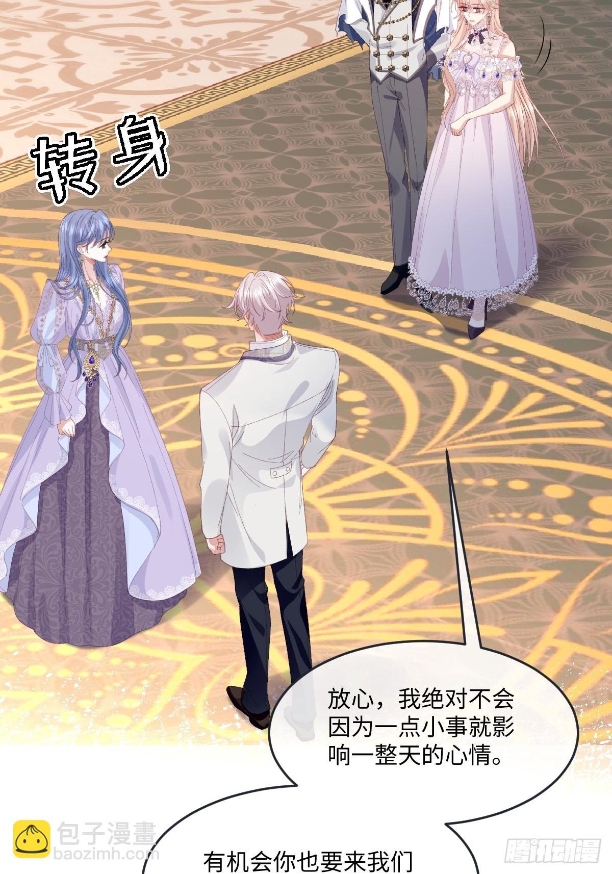 11 竟然敢勾引我！！！