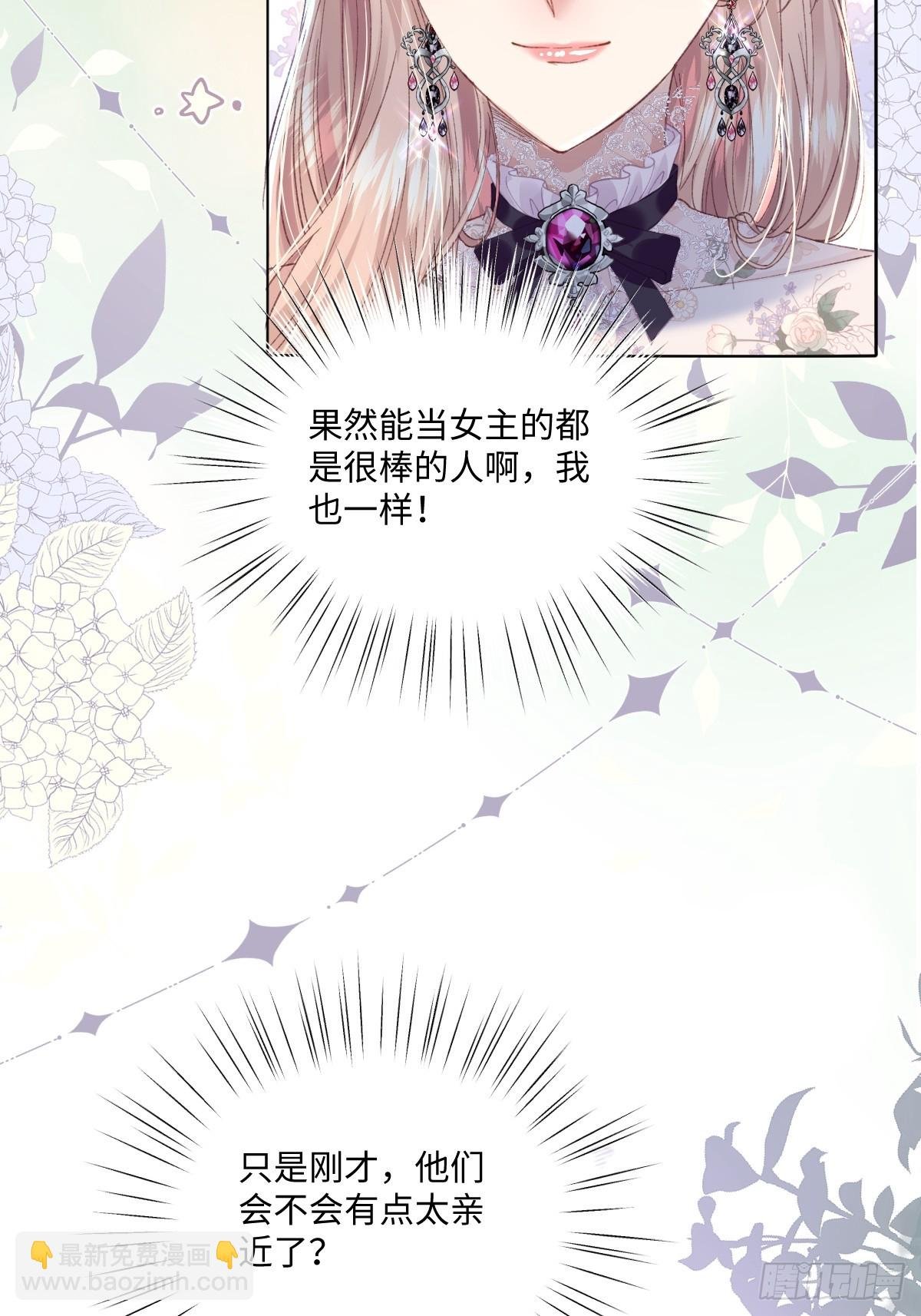 11 竟然敢勾引我！！！