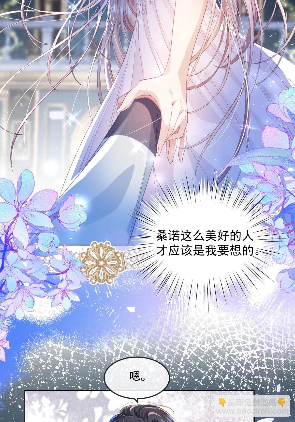 11 竟然敢勾引我！！！