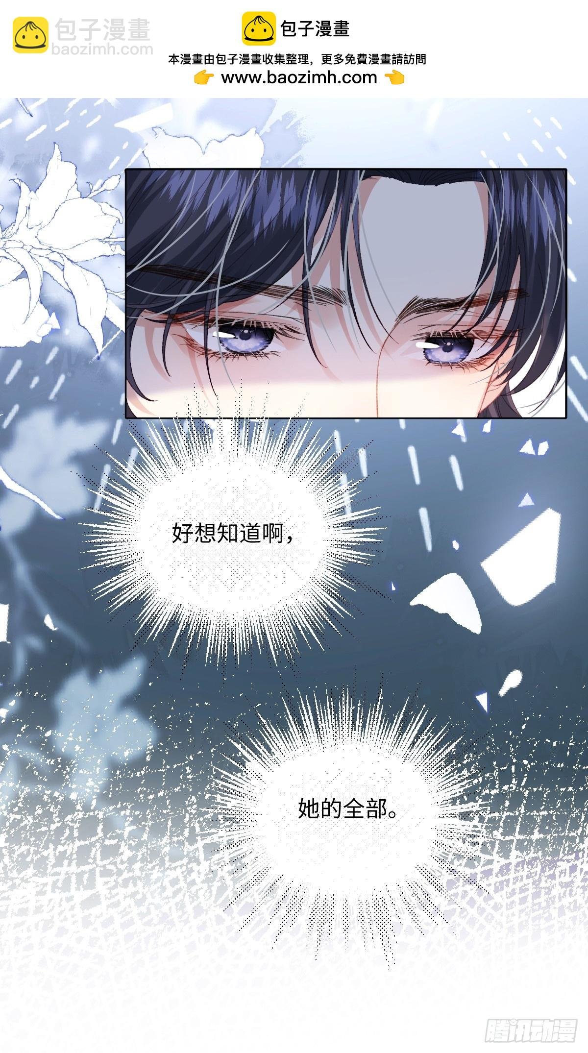 11 竟然敢勾引我！！！