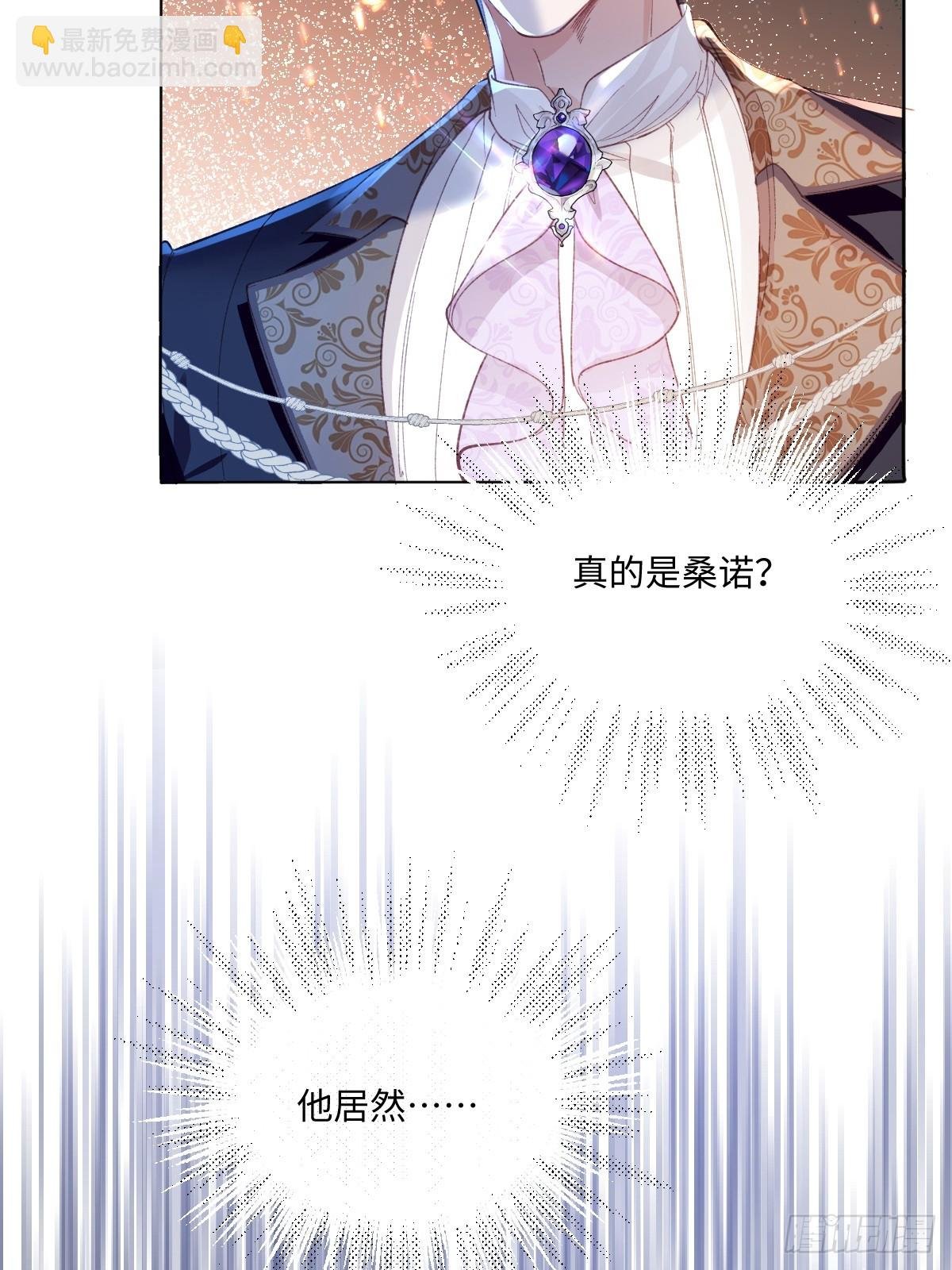 11 竟然敢勾引我！！！