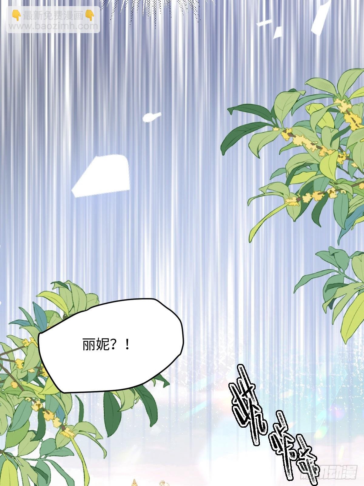 11 竟然敢勾引我！！！