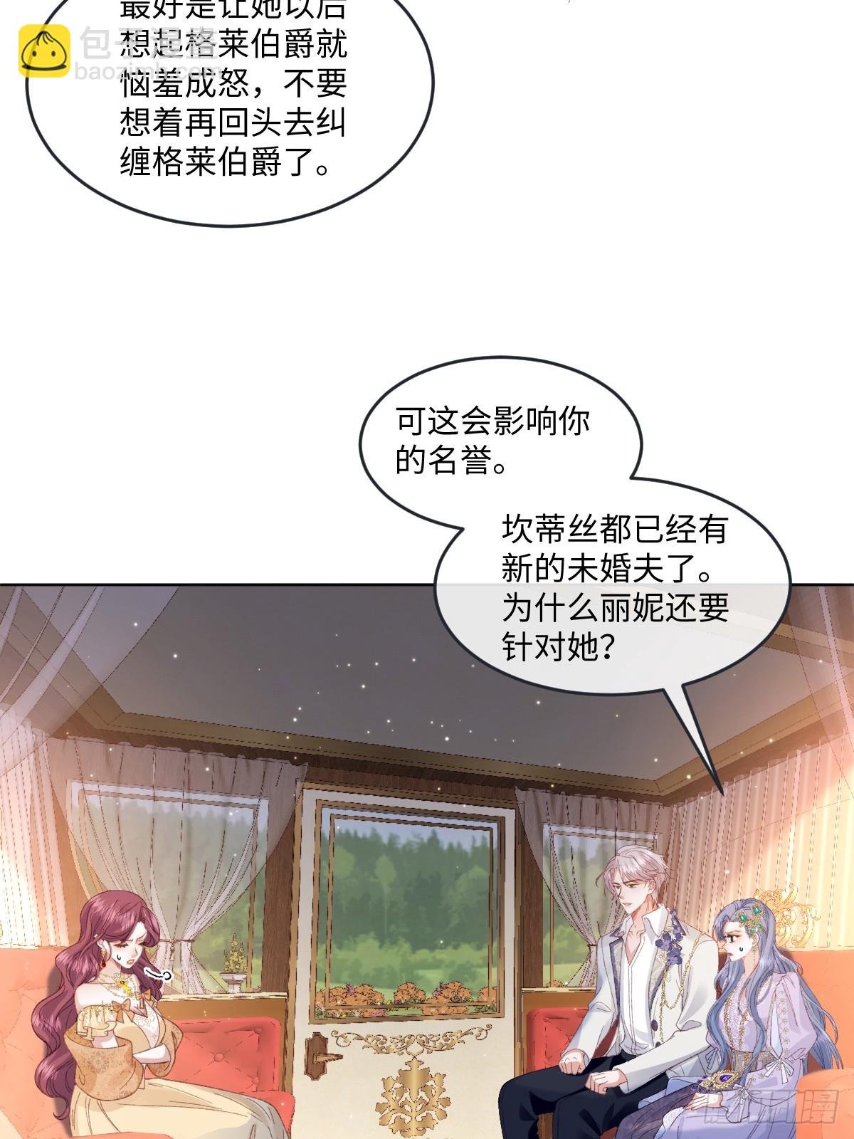 11 竟然敢勾引我！！！