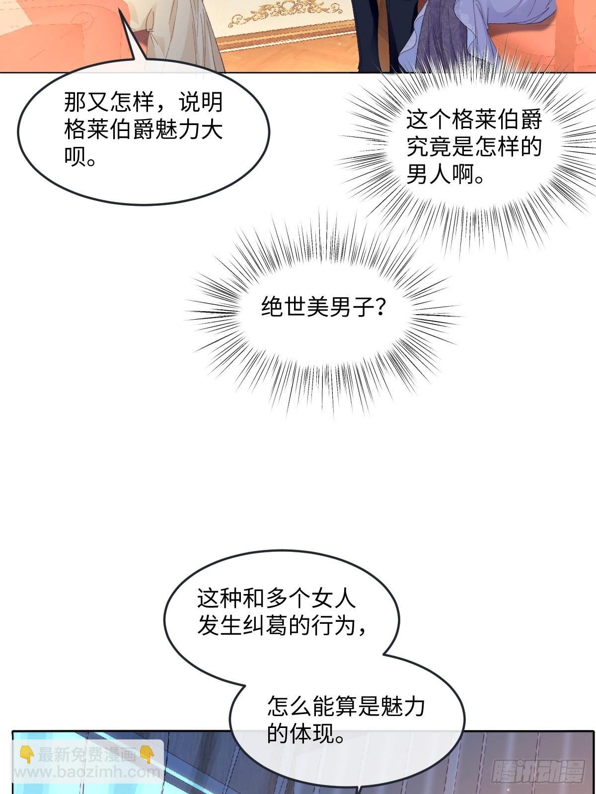 11 竟然敢勾引我！！！