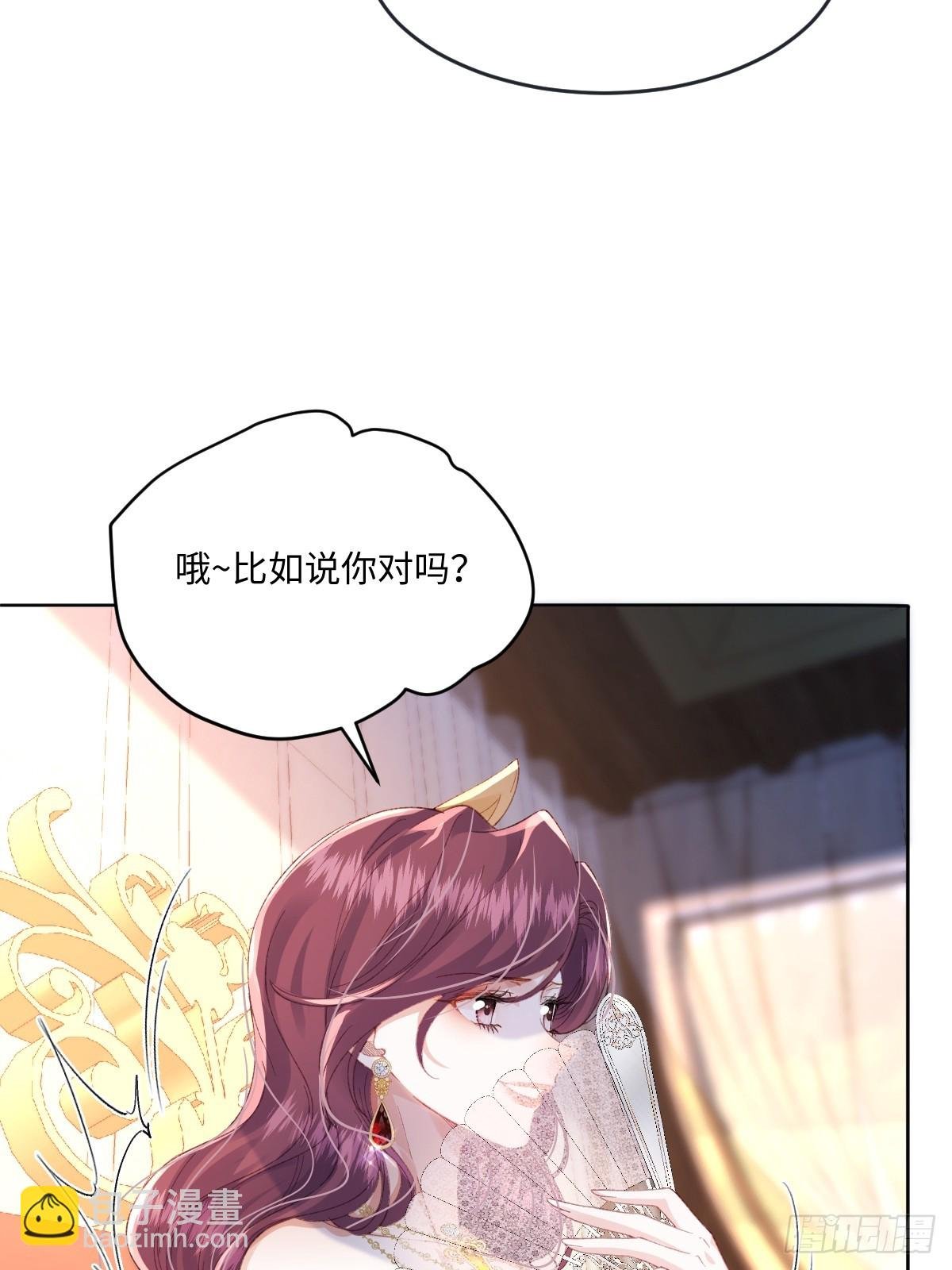 11 竟然敢勾引我！！！