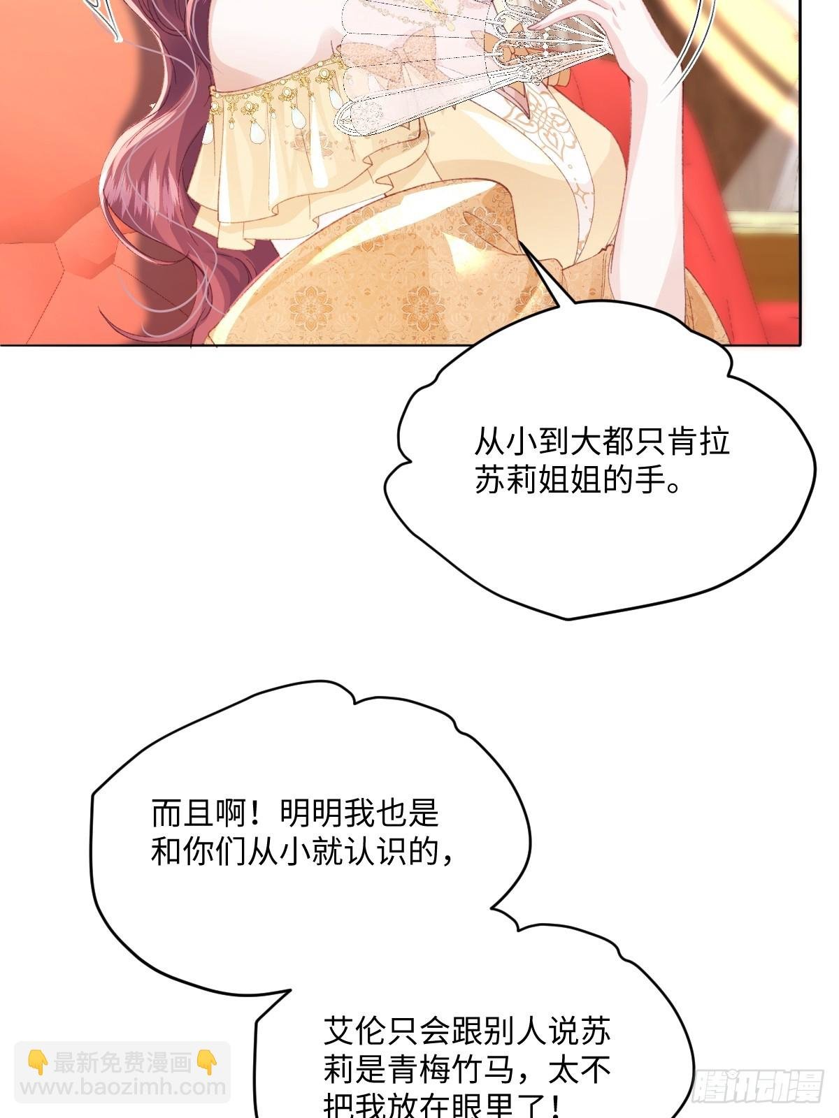 11 竟然敢勾引我！！！