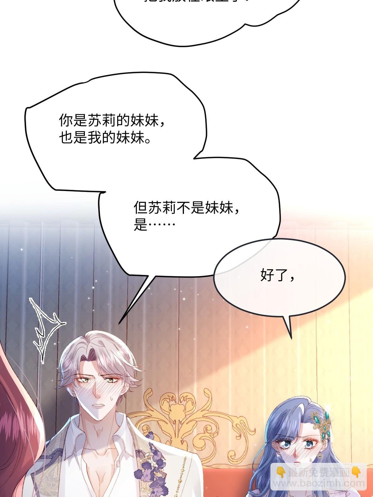 11 竟然敢勾引我！！！
