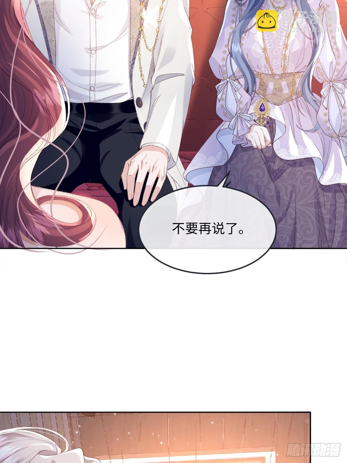 11 竟然敢勾引我！！！