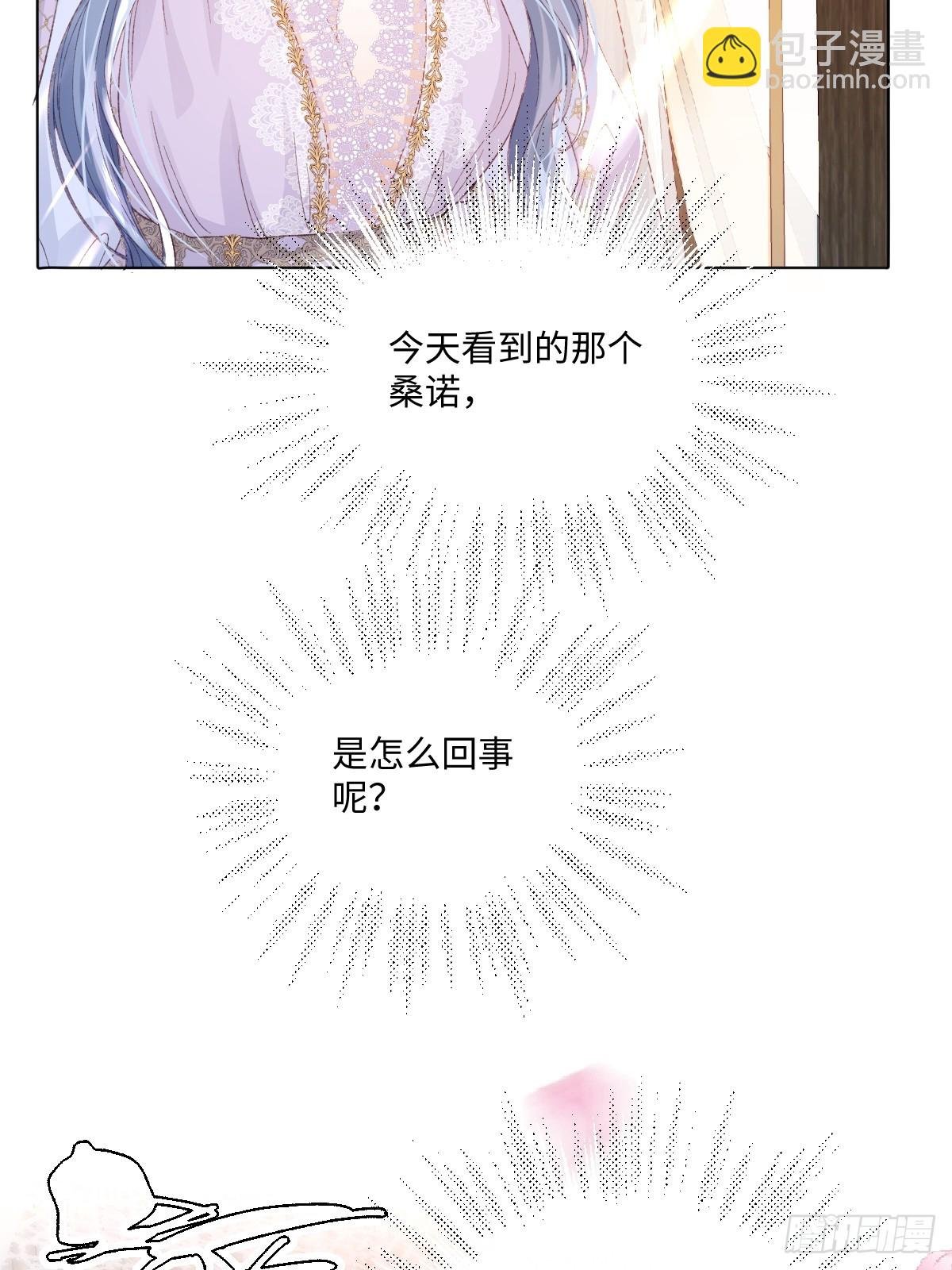 11 竟然敢勾引我！！！